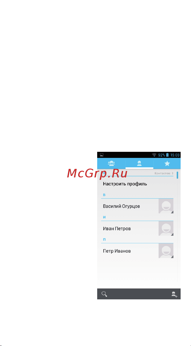 TurboPad Turbo X6 [31/47] Контакты
