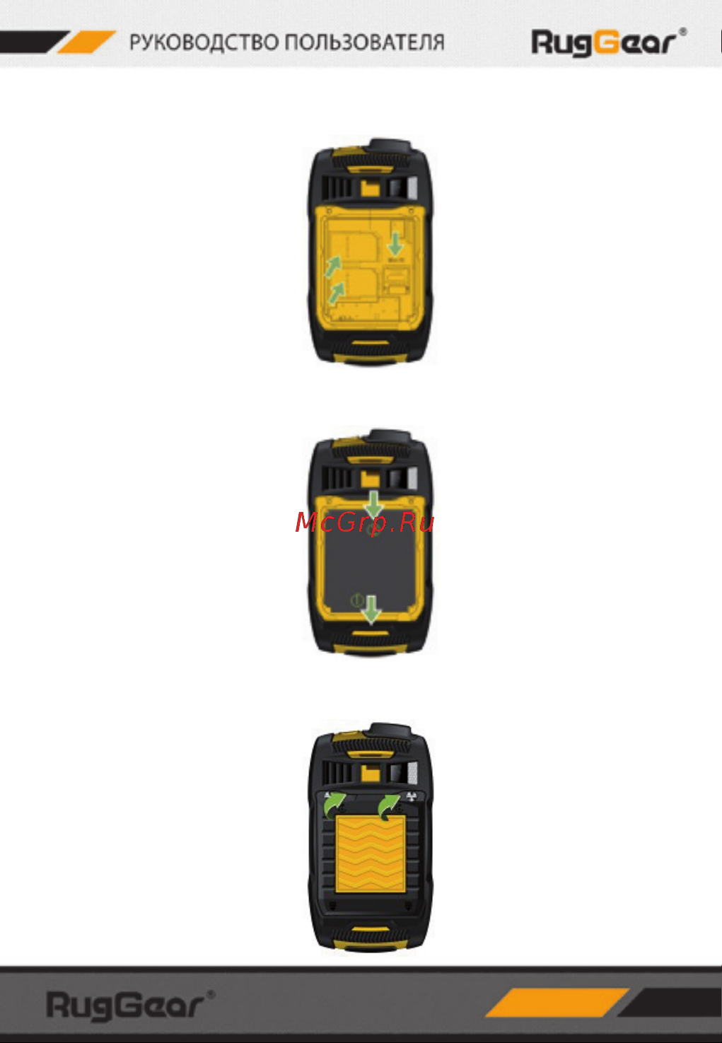 Ruggear RG220 Swift Plus Руководство по эксплуатации онлайн [8/60] 757164