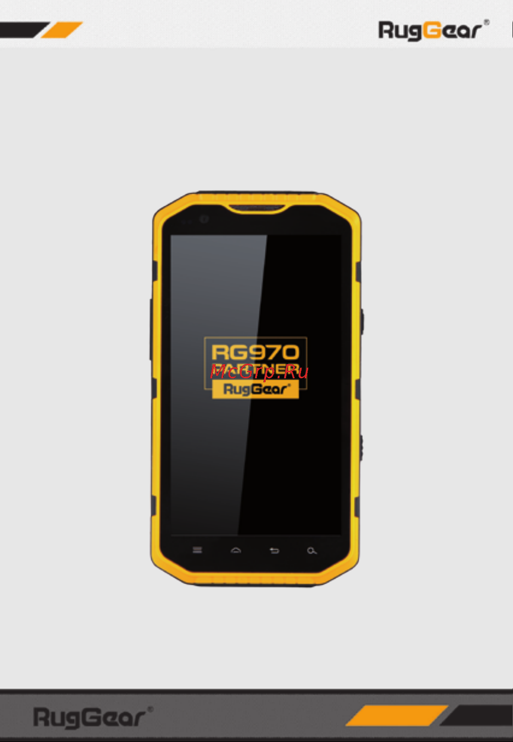 Ruggear RG970 Parther Руководство по эксплуатации онлайн