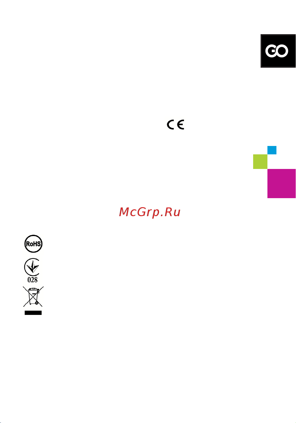 Goclever QUANTUM 400 [25/132] Quick start guide hr