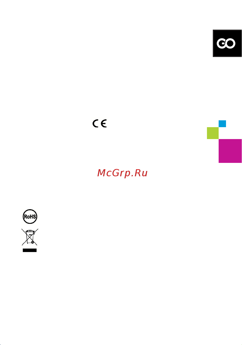 Goclever QUANTUM 400 [49/132] Quick start guide de