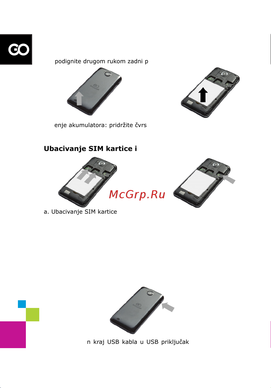 Goclever QUANTUM 400 PLUS [100/132] Quick start guide srb