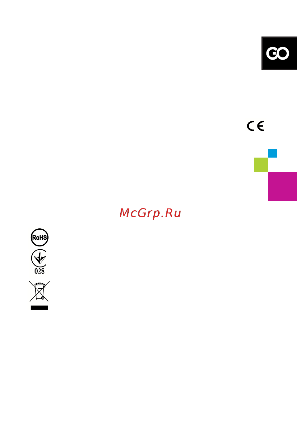 Goclever QUANTUM 400 PLUS [119/132] Quick start guide es