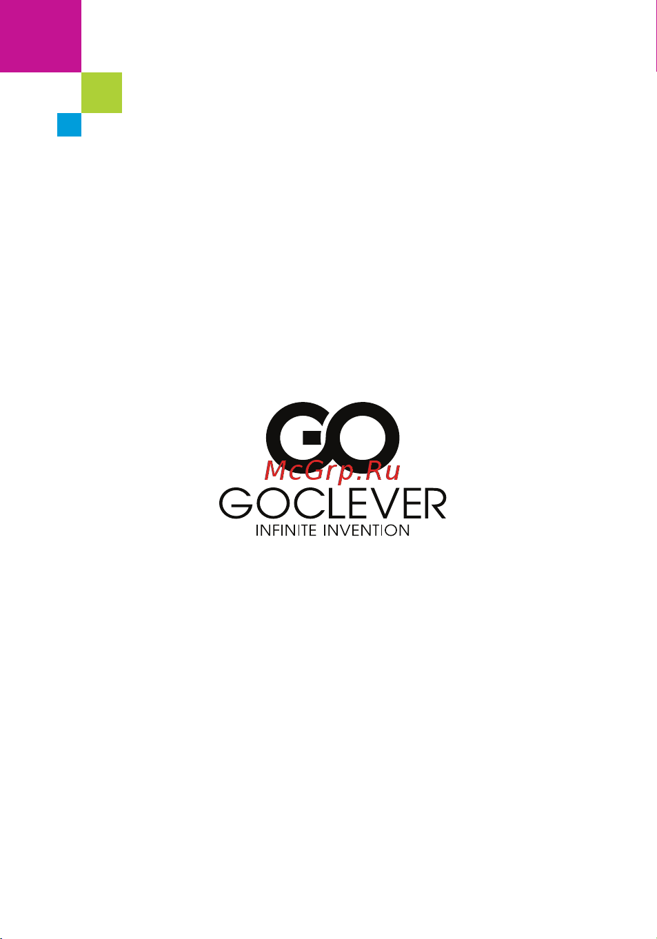 Goclever QUANTUM 400 PLUS Руководство по эксплуатации онлайн [132/132] 757177