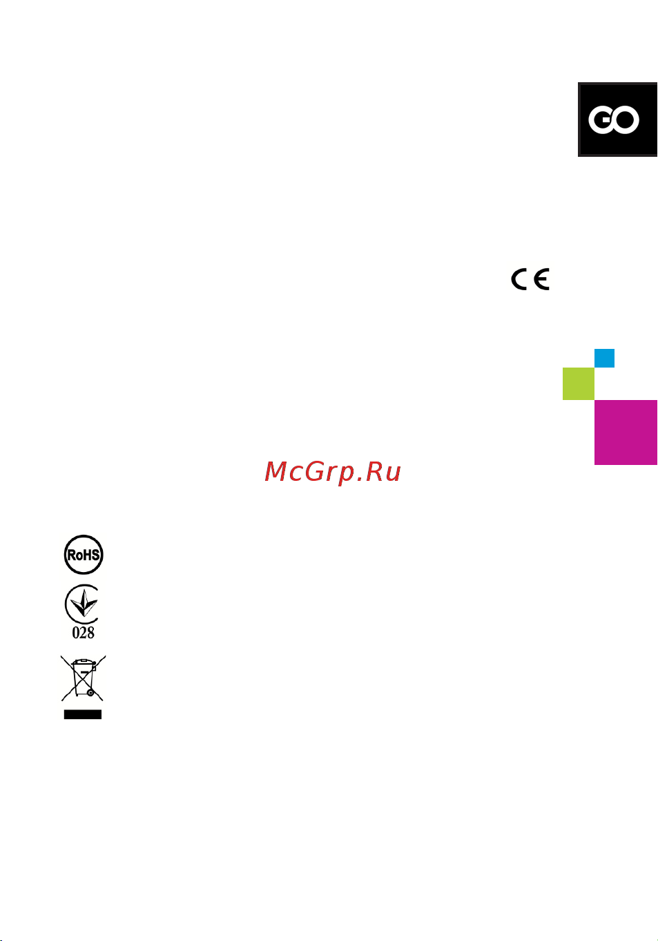 Goclever QUANTUM 400 PLUS [63/132] Quick start guide hu