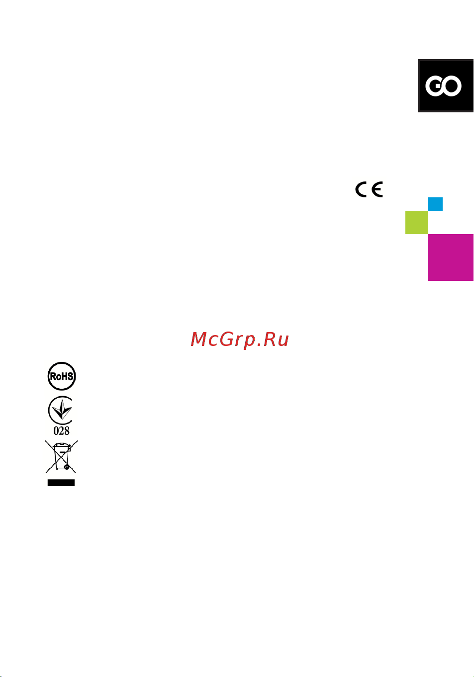 Goclever QUANTUM 400 PLUS [75/132] Quick start guide lv