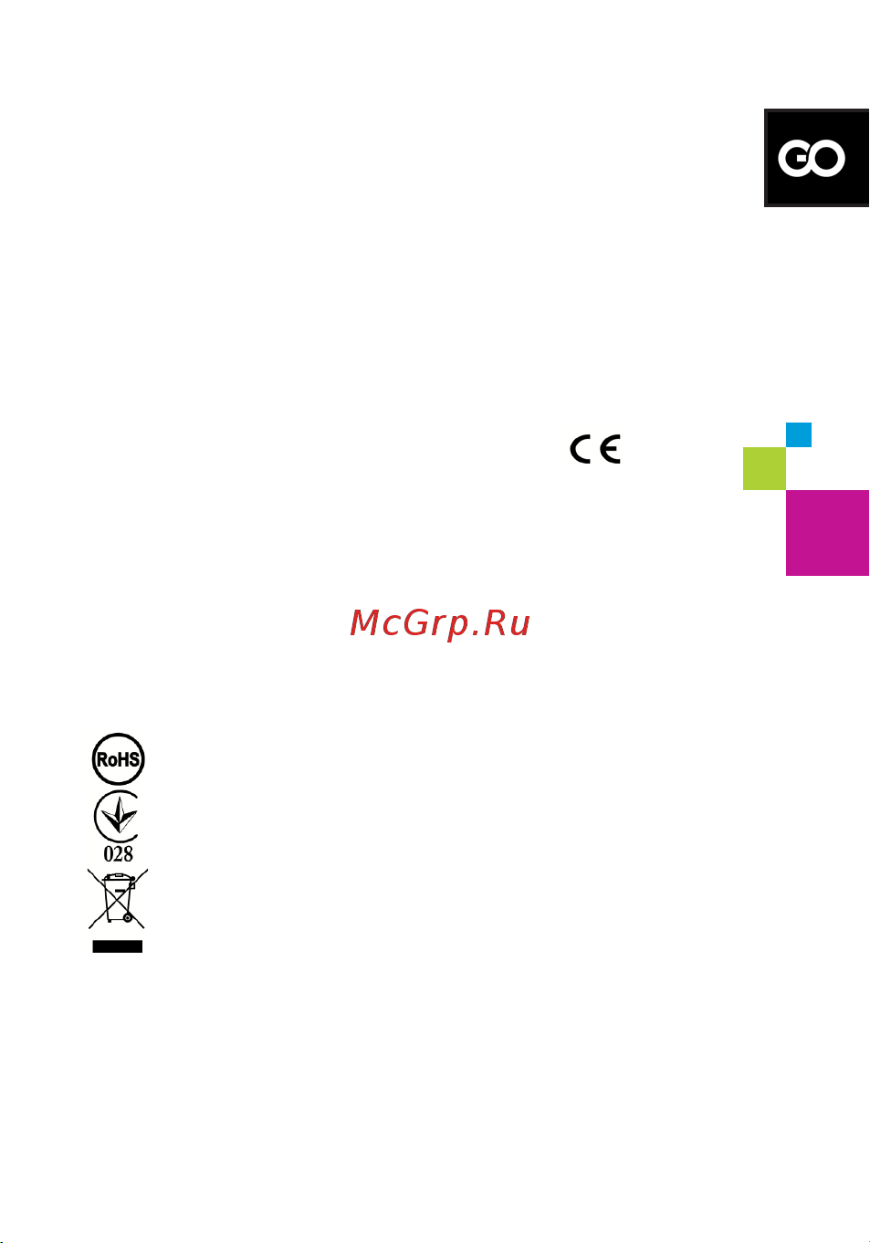 Goclever QUANTUM 400 PLUS [81/132] Quick start guide lt