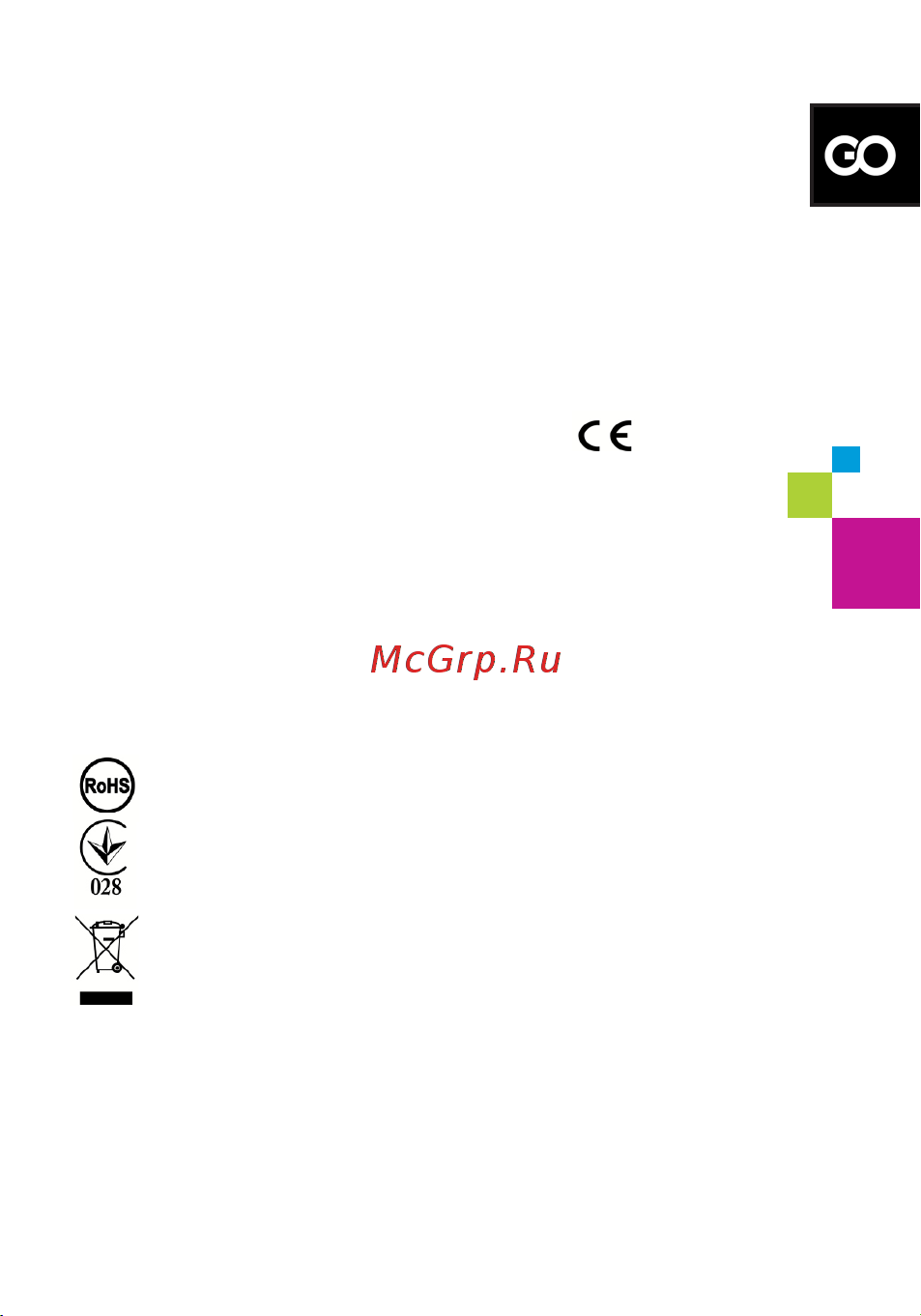 Goclever QUANTUM 350 COLOUR CONCEPT [11/132] Quick start guide pl