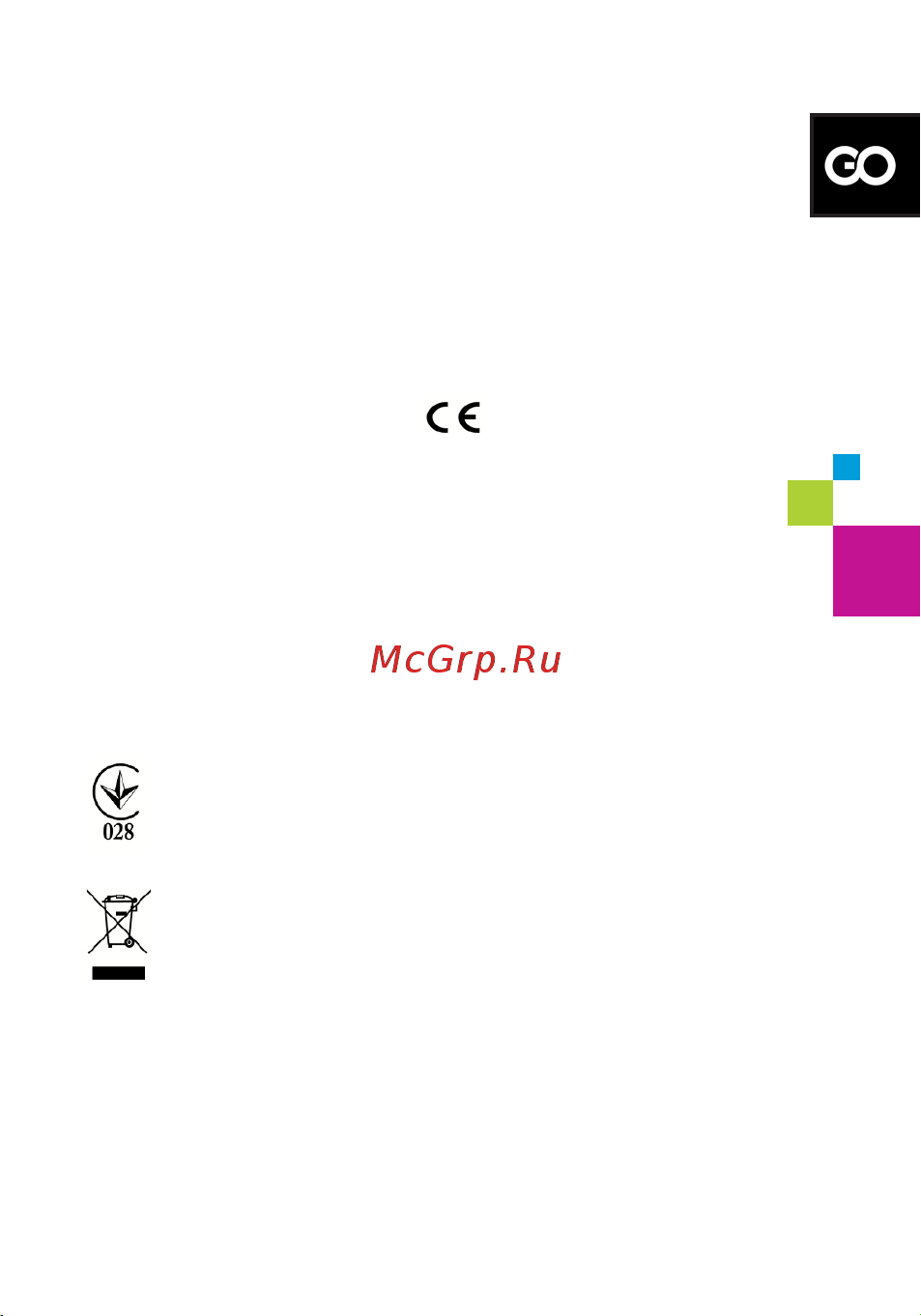 Goclever QUANTUM 350 COLOUR CONCEPT [125/132] Quick start guide ua