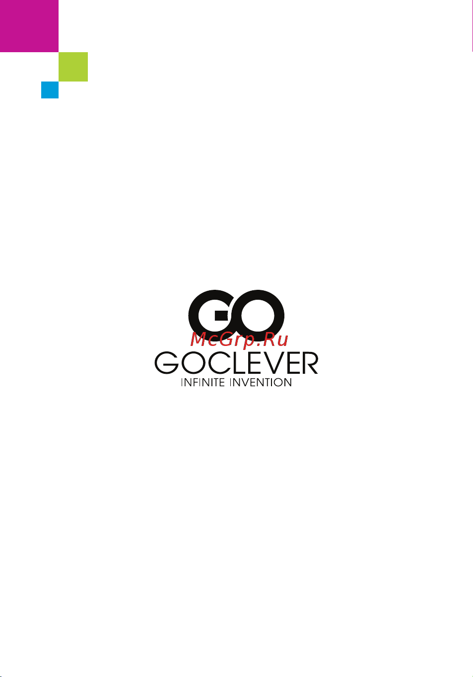 Goclever QUANTUM 350 COLOUR CONCEPT Руководство по эксплуатации онлайн [132/132] 757179