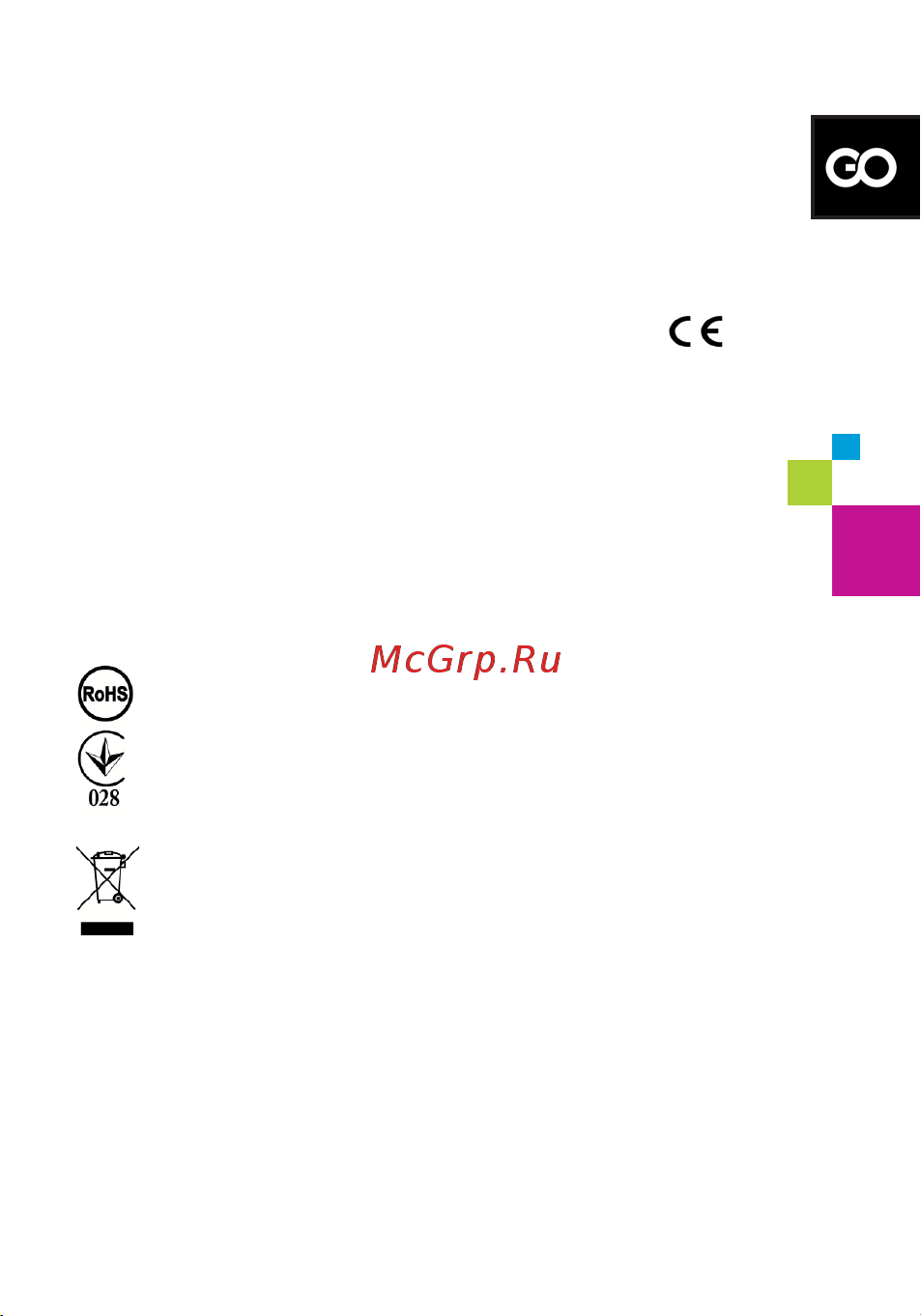 Goclever QUANTUM 350 COLOUR CONCEPT [19/132] Quick start guide bg