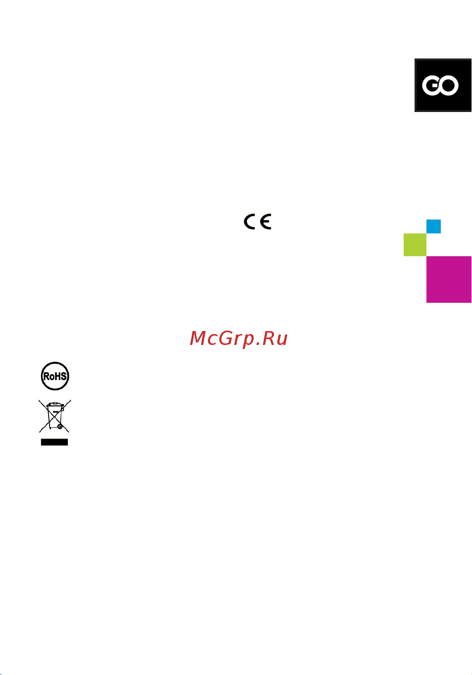 Goclever QUANTUM 350 COLOUR CONCEPT [37/132] Quick start guide est