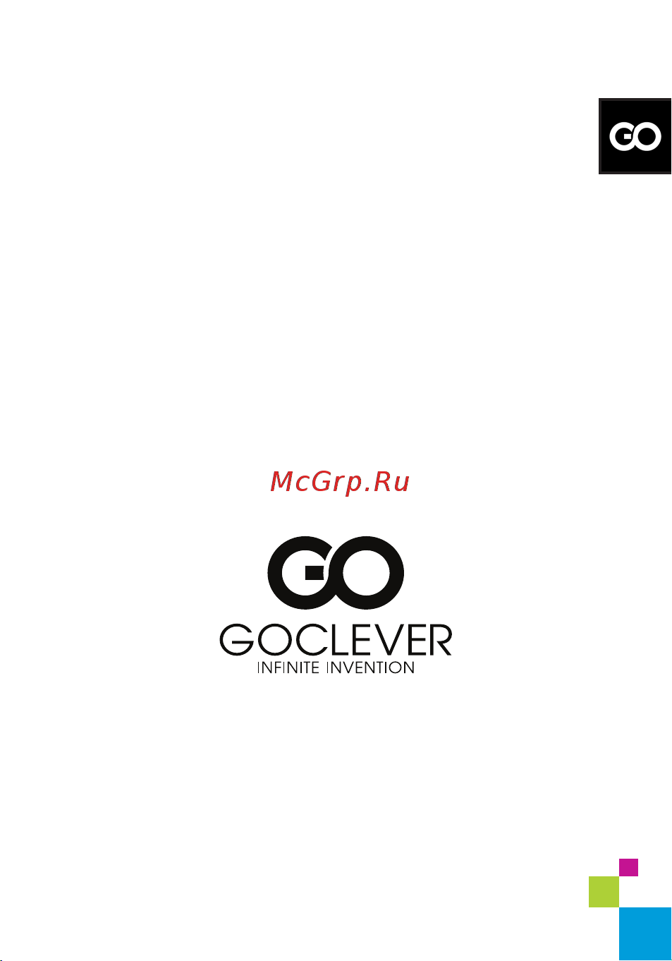 Goclever QUANTUM 350 COLOUR CONCEPT [39/132] Quick start guide est