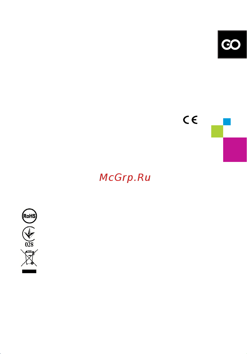 Goclever QUANTUM 350 COLOUR CONCEPT [43/132] Quick start guide fr