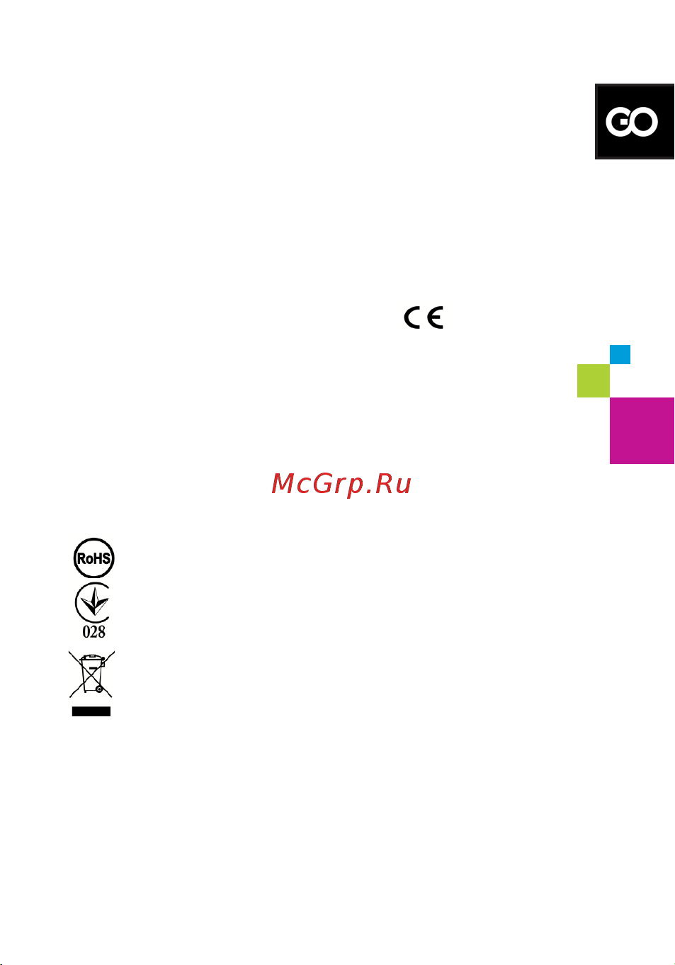Goclever QUANTUM 350 COLOUR CONCEPT [69/132] Quick start guide it