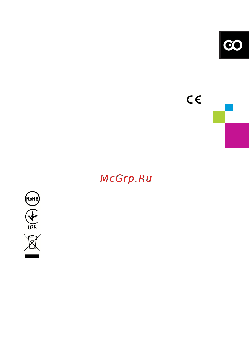 Goclever QUANTUM 350 COLOUR CONCEPT [75/132] Quick start guide lv