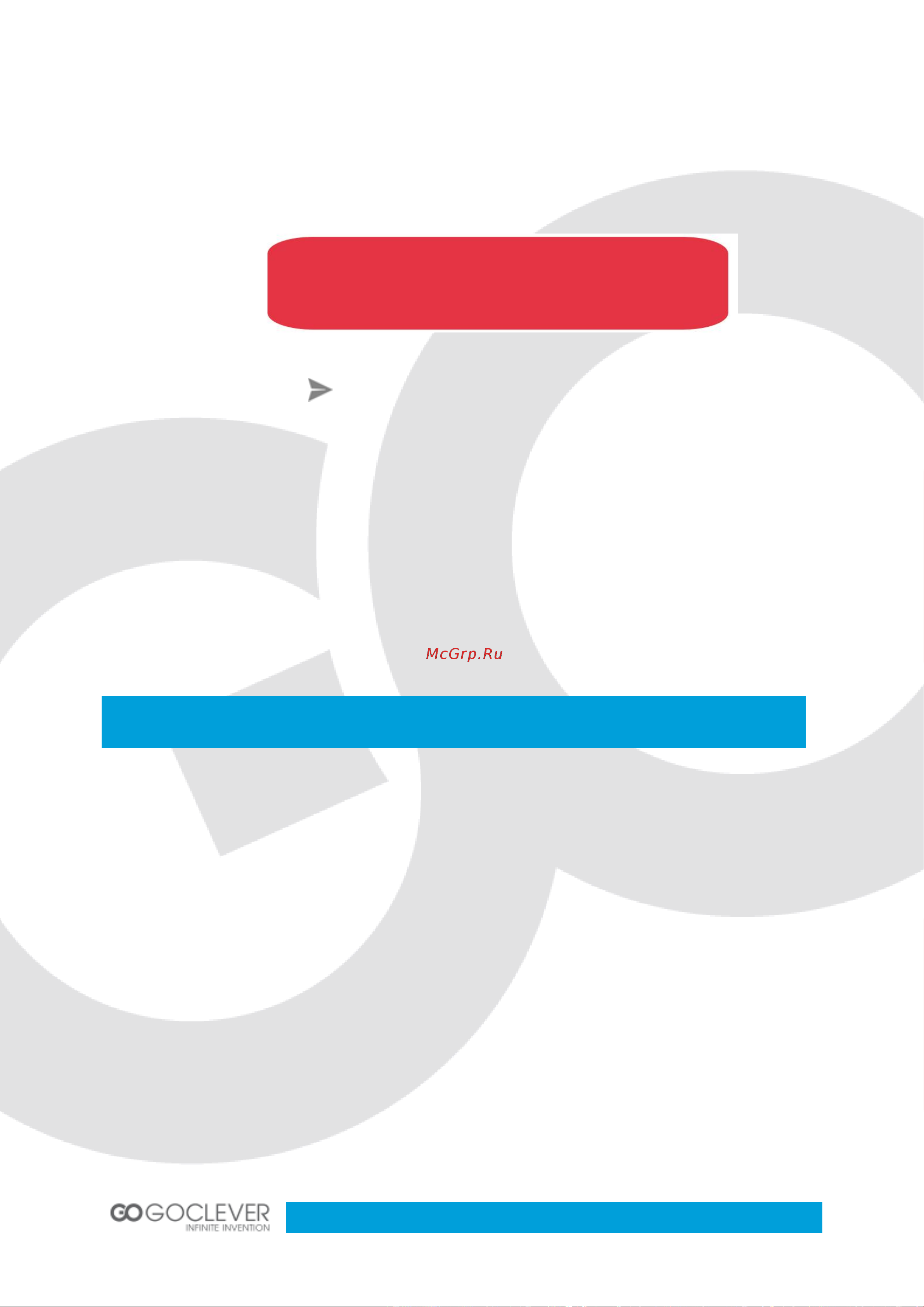 Goclever INSIGNIA 5X [25/55] Change messaging settings