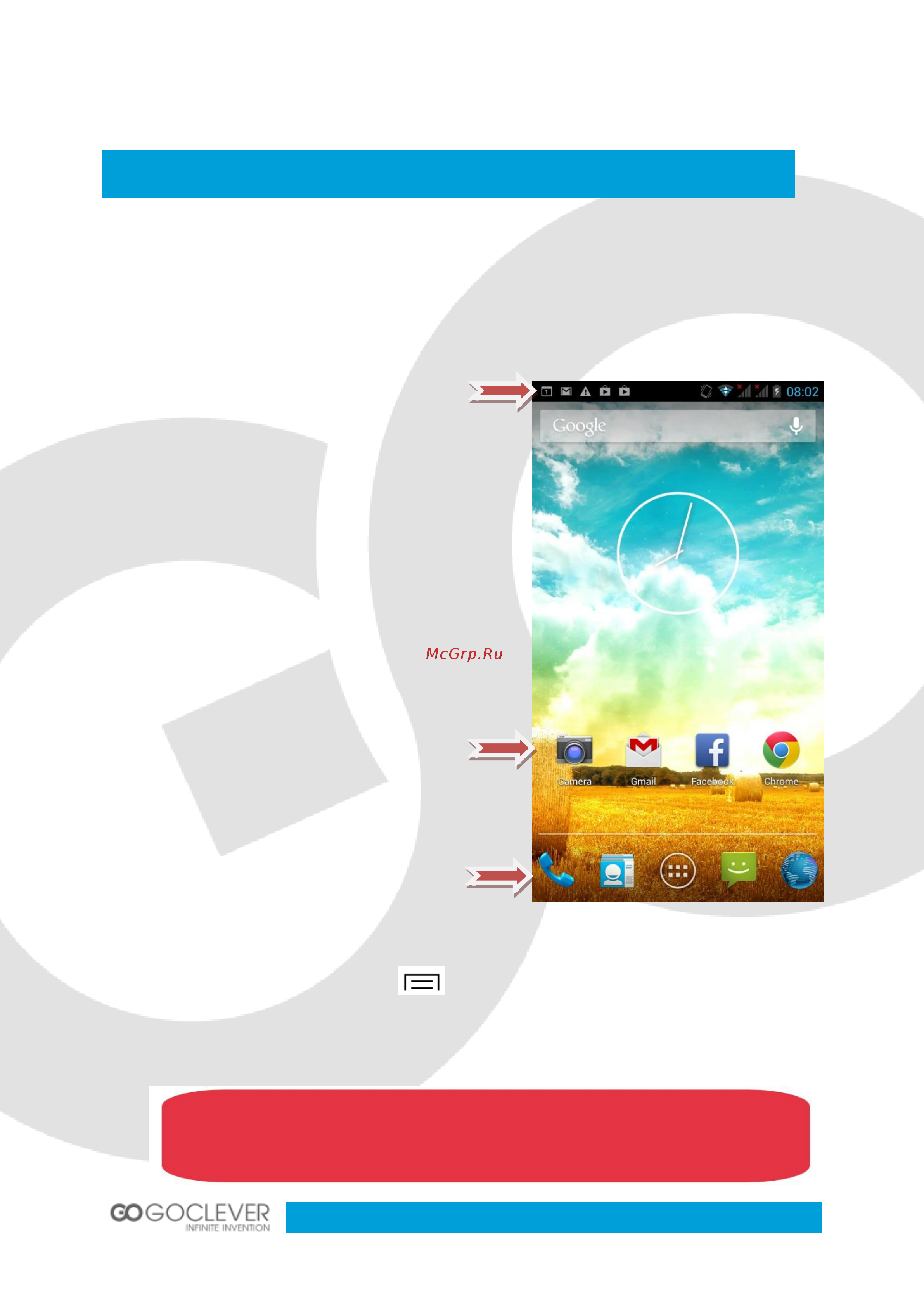 Goclever INSIGNIA 5X [6/55] Home screen