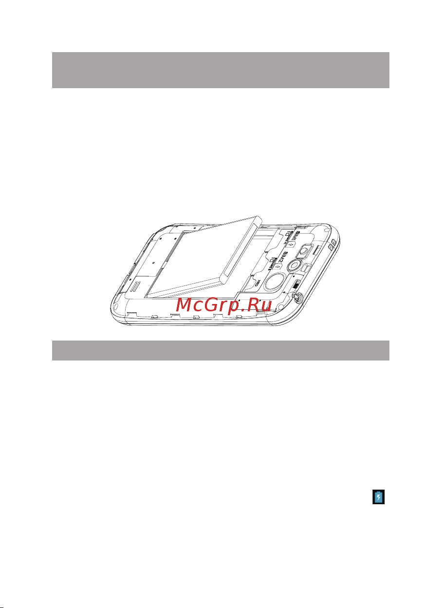 Texet X-start (TM-4172) [10/42] Подготовка к работе 1 установка аккумуляторной батареи