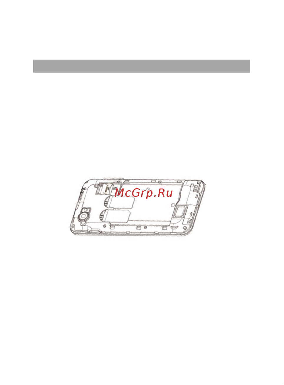Texet X-medium (TM-4572) [12/42] Установка sim карт