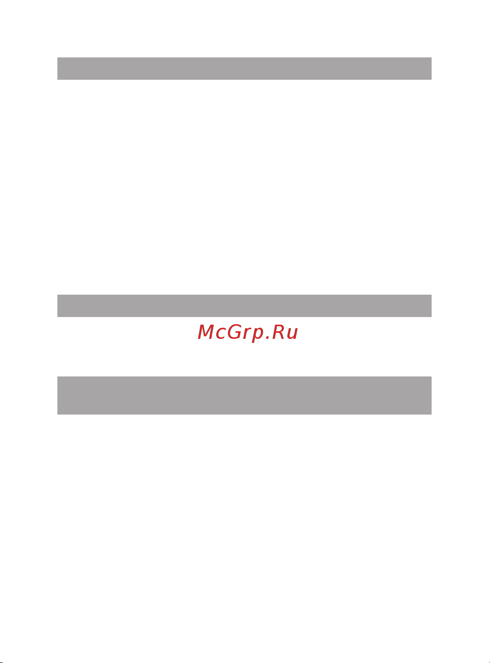 Texet X-medium (TM-4572) [6/42] Комплектность
