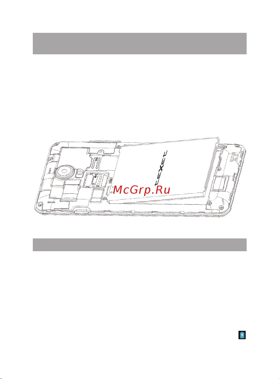 Texet X-maxi qHD (TM-5172) [10/52] Подготовка к работе 1 установка аккумуляторной батареи
