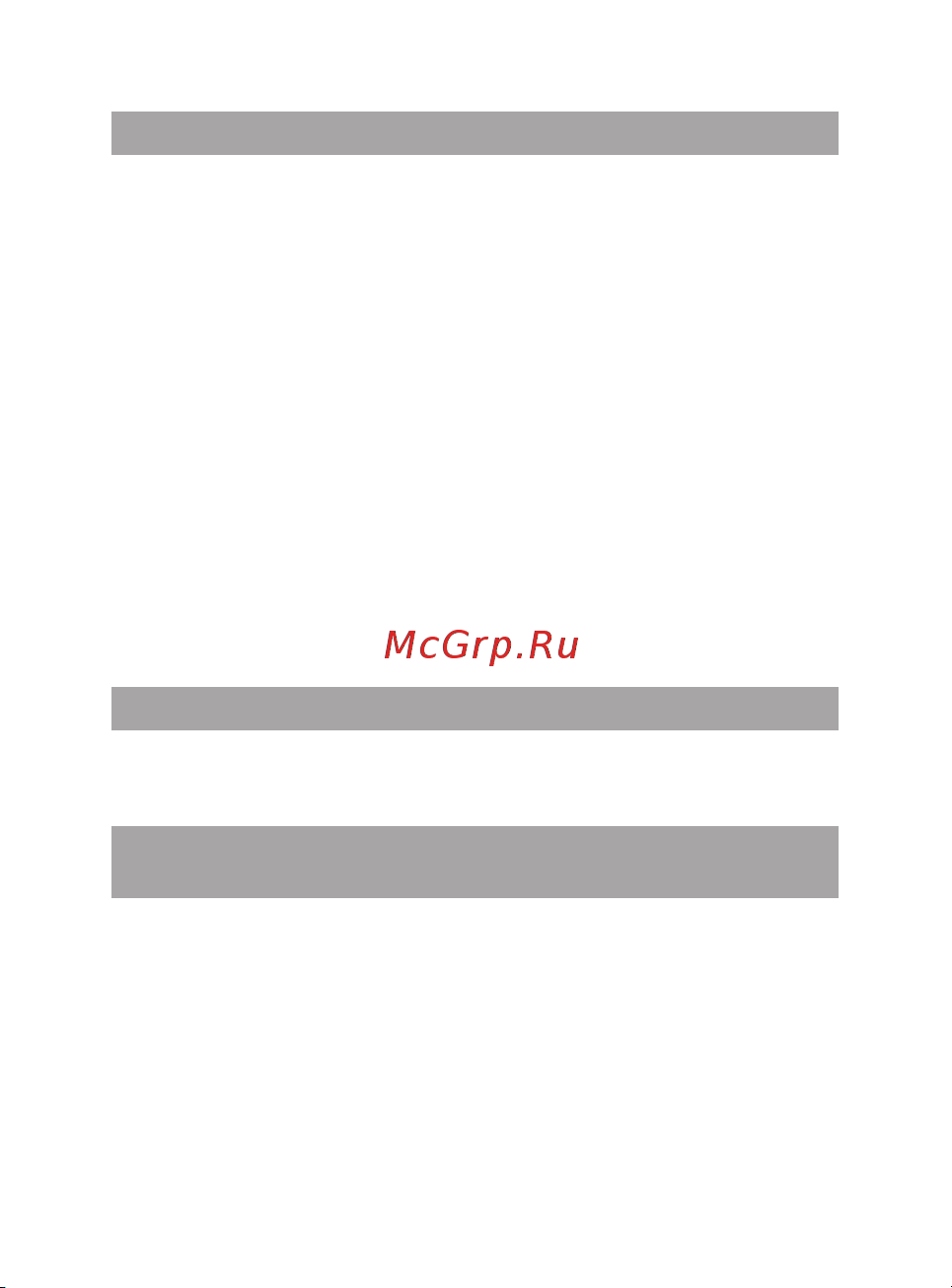 Texet X-maxi qHD (TM-5172) [6/52] Комплектность
