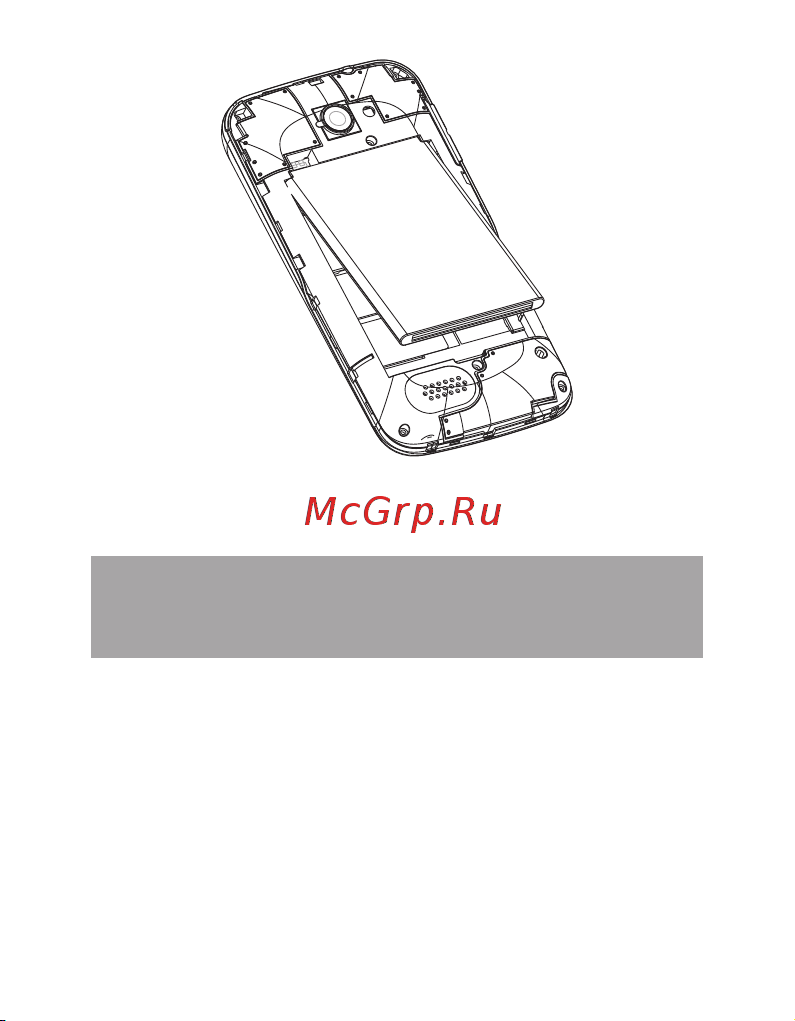 Texet X-basic (TM-4072) [12/58] Зарядка аккумуляторной батареи