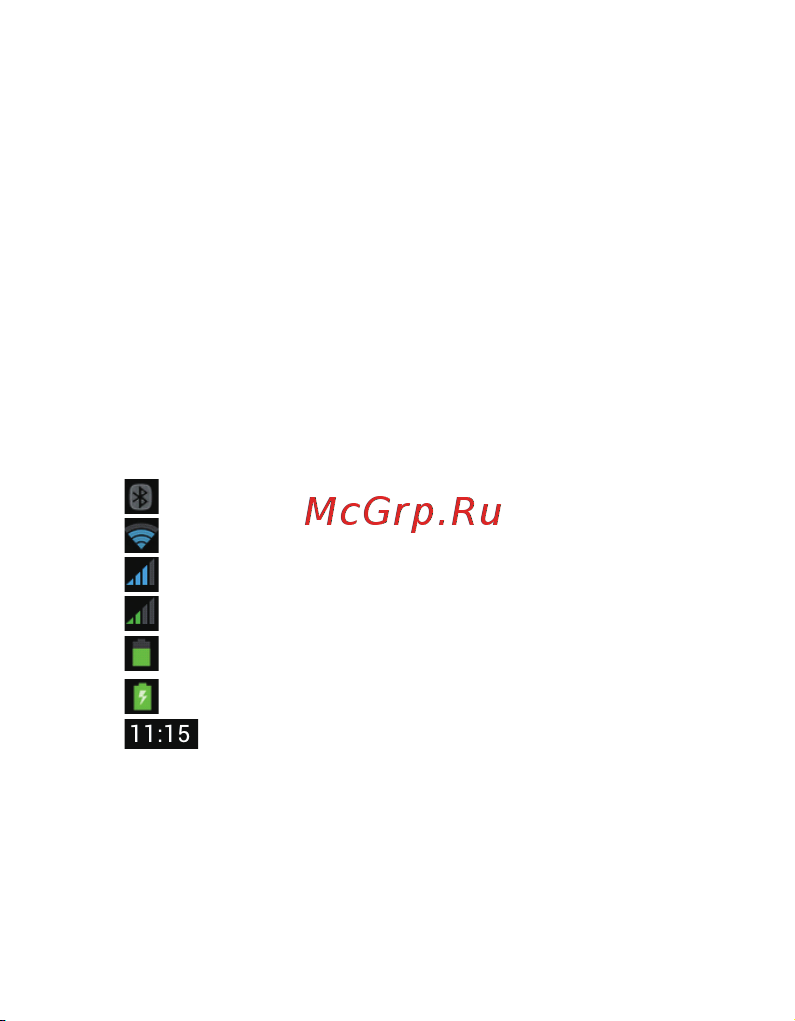 Texet X-basic (TM-4072) Руководство по эксплуатации онлайн [21/58] 757194