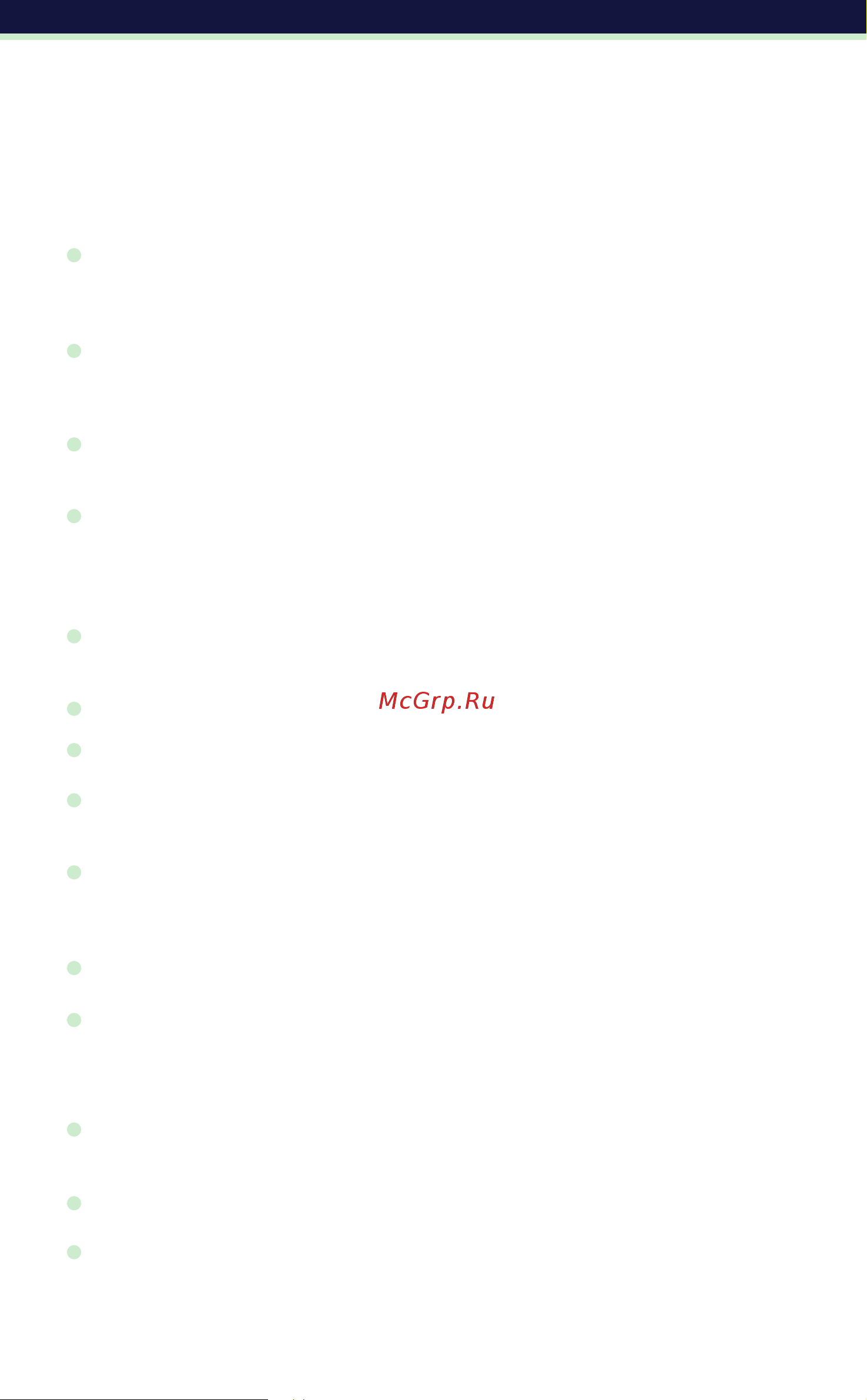 Wexler ZEN 4.7 [4/34] Меры предосторожности