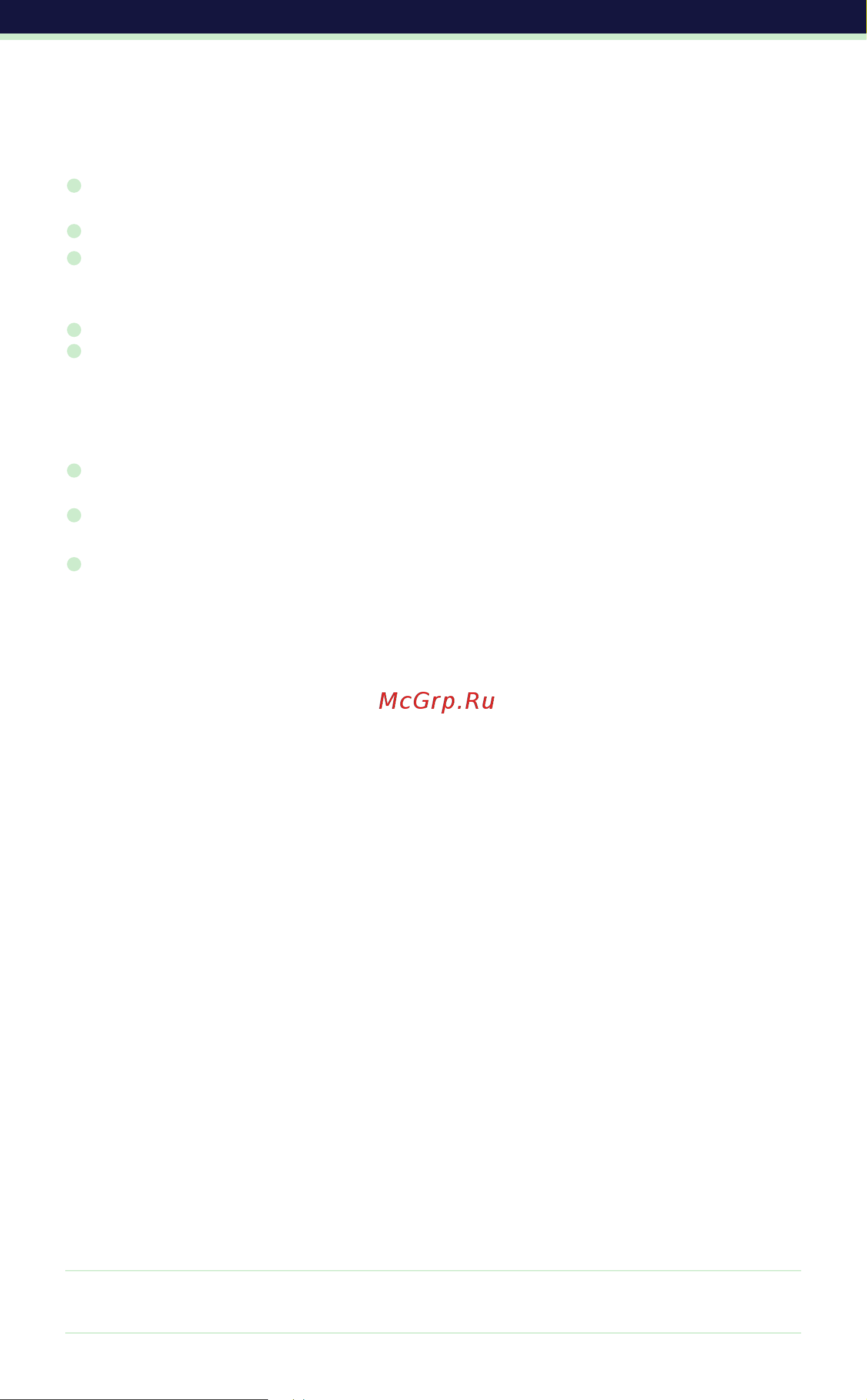 Wexler ZEN 4.7 [5/34] Меры предосторожности