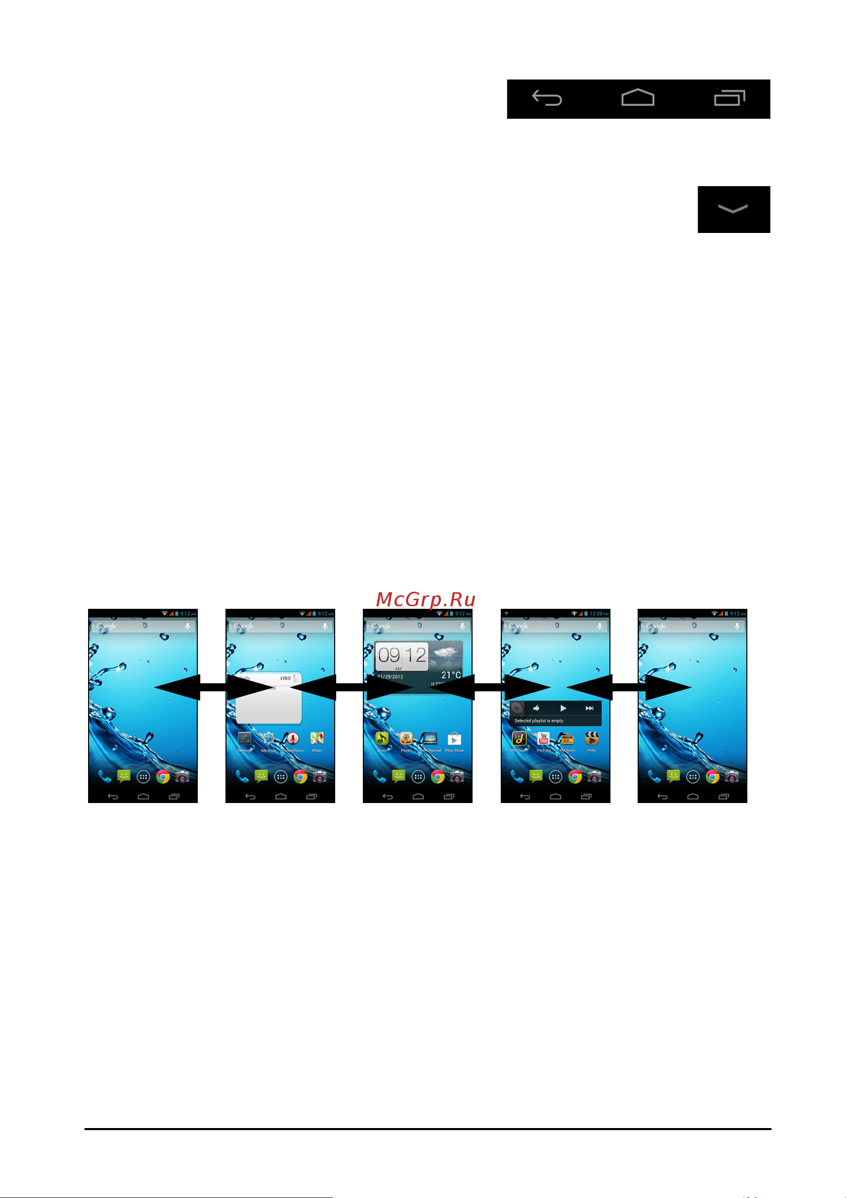 Acer Liquid E1 V360 single SIM [15/76] Навигация