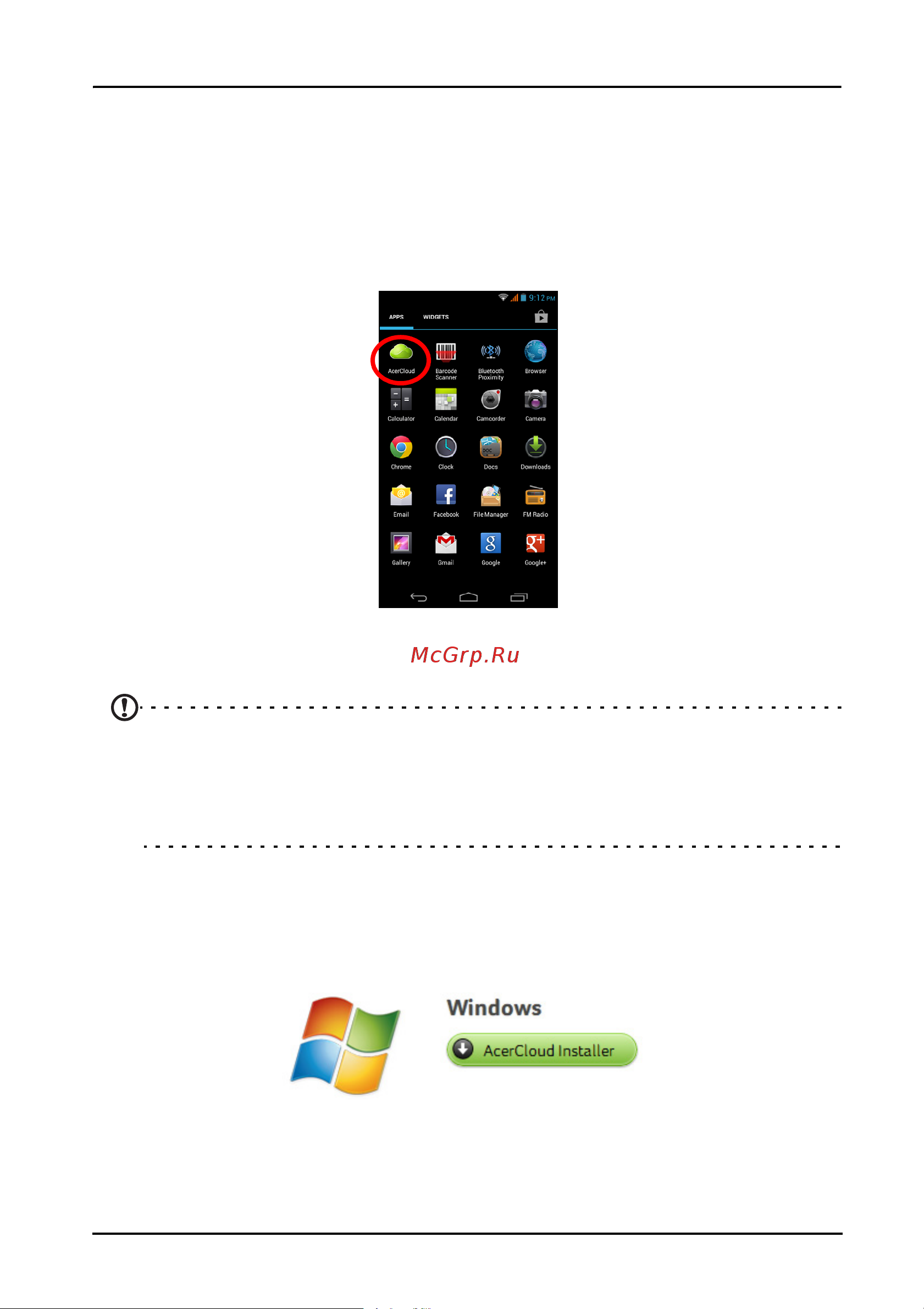 Acer Liquid E1 V360 single SIM [39/76] Настройка acercloud