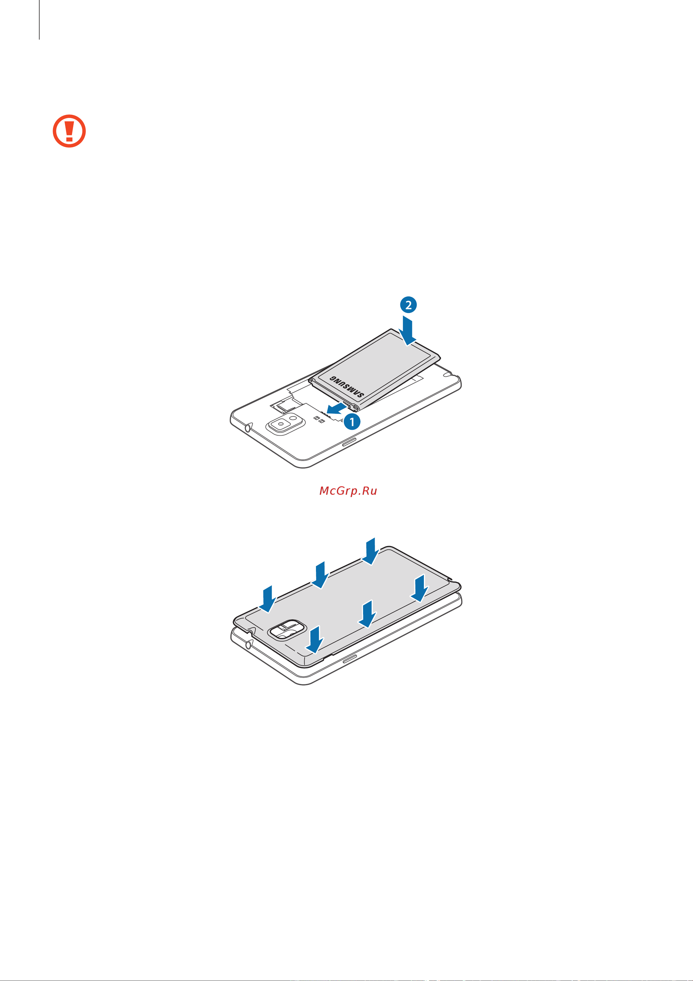 Samsung GALAXY Note 3 LTE (4G) (SM-N9005) [12/183] Начало работы