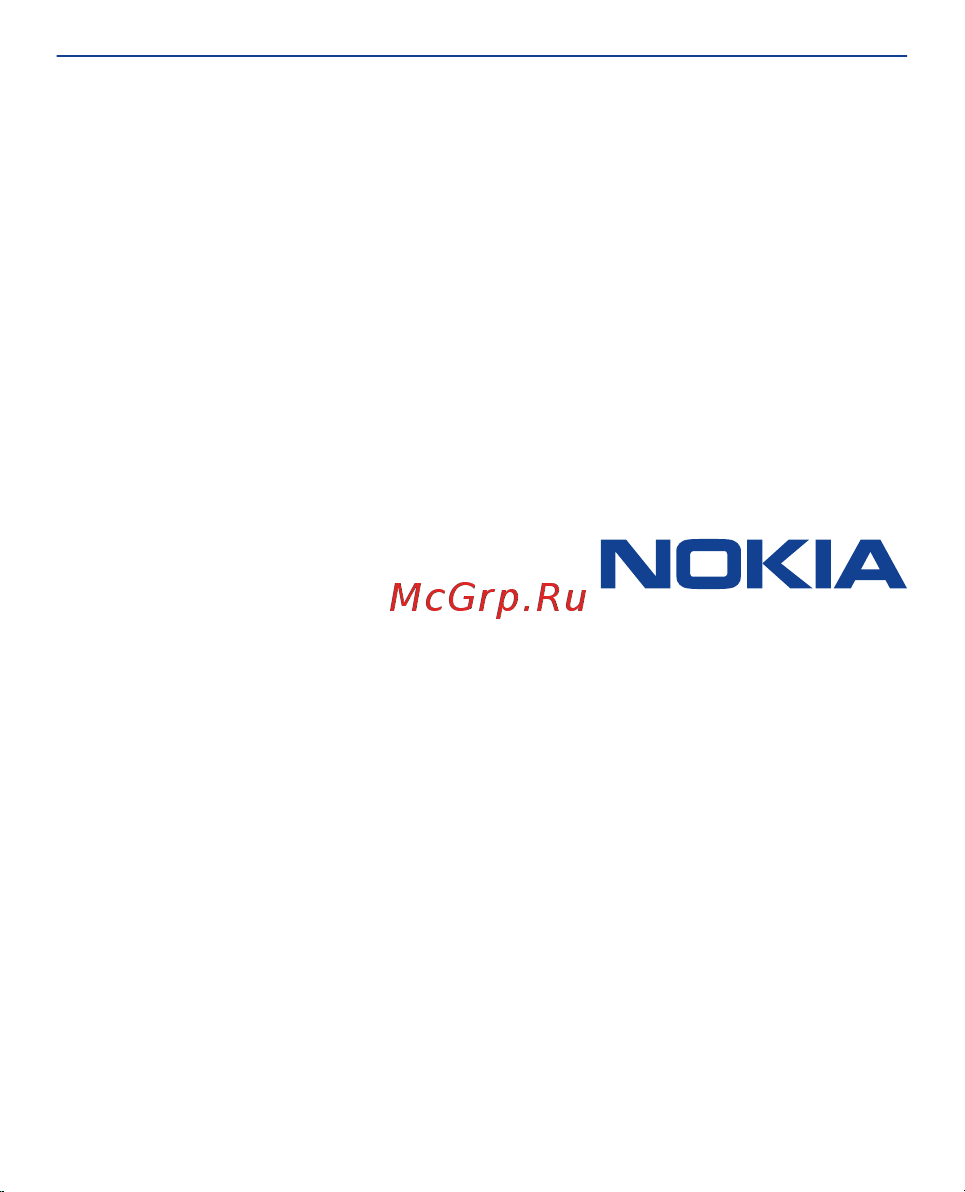 Nokia Asha 308 Dual SIM Руководство по эксплуатации онлайн