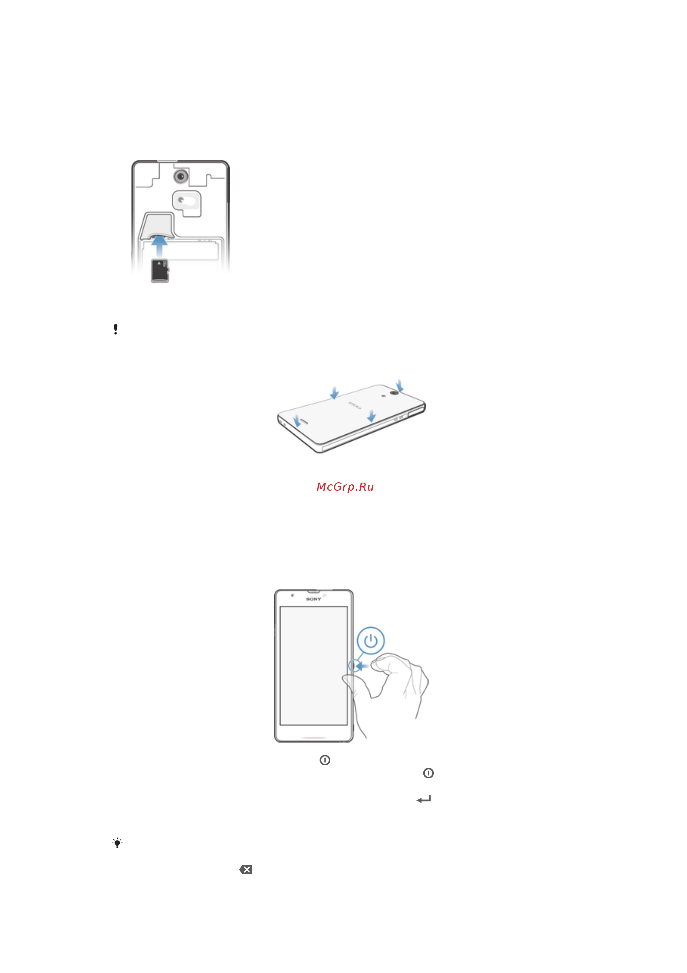 Sony XPERIA ZR [10/124] Включение и выключение телефона