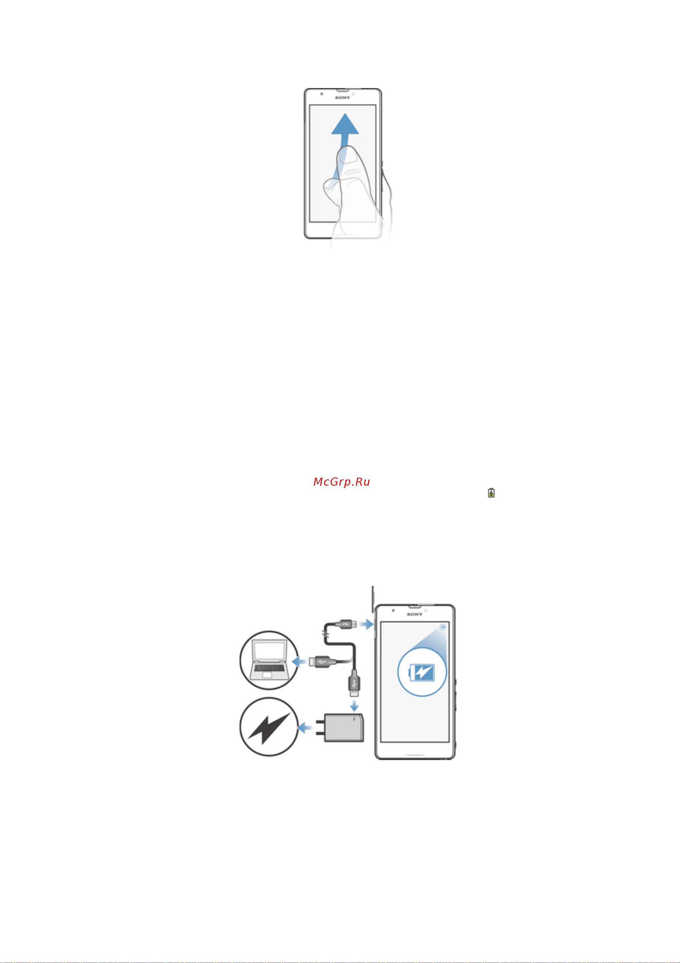 Sony XPERIA ZR [15/124] Аккумулятор