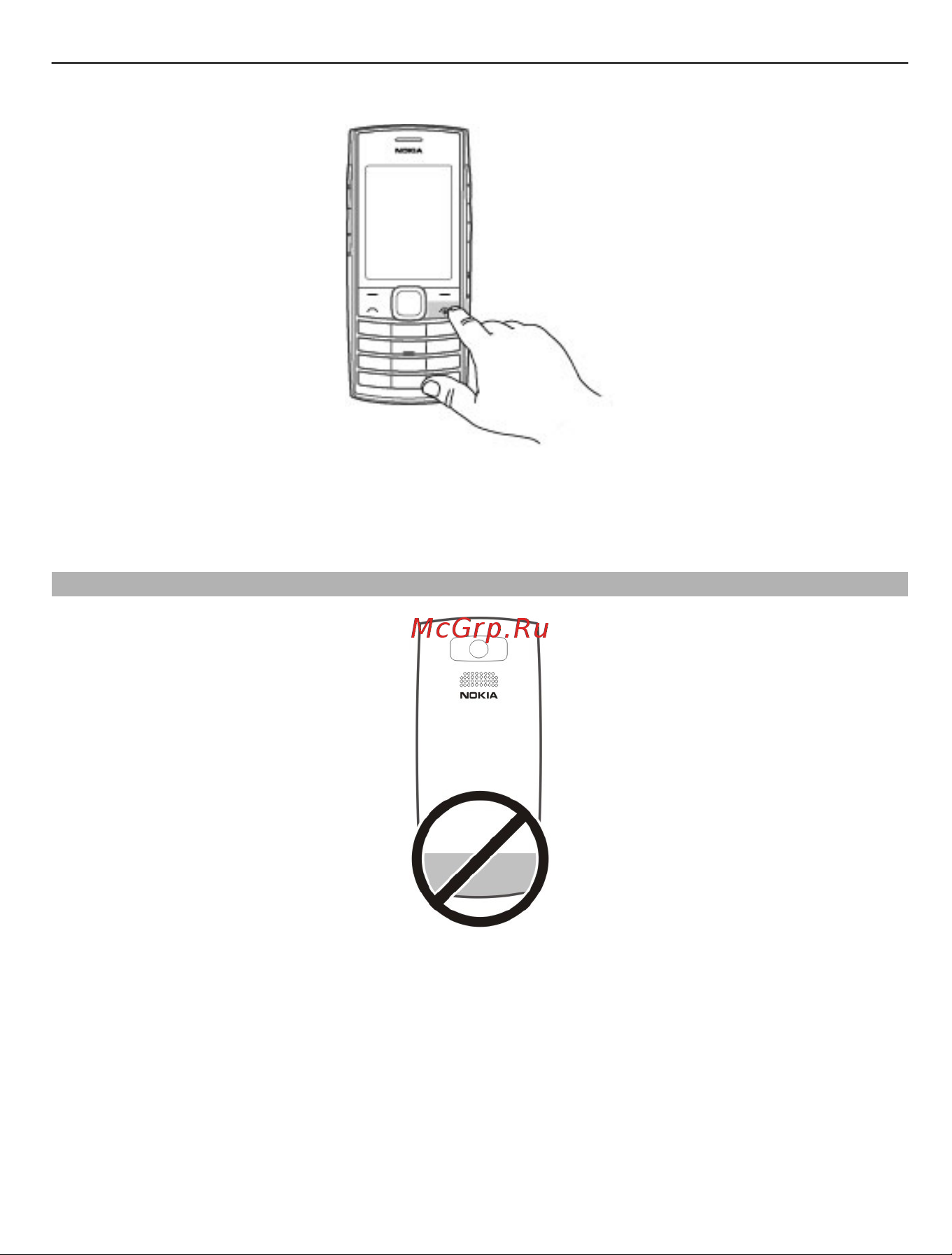 Nokia X2-02 [11/46] Gsm антенна