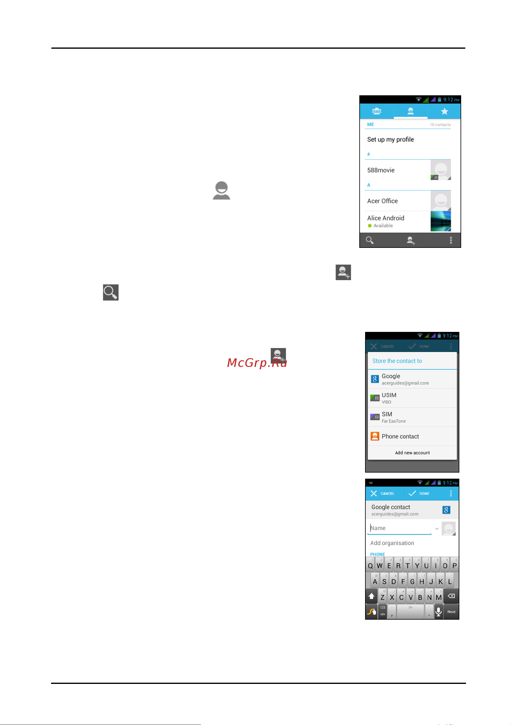 Acer Liquid Z4 Z130 [21/74] Управление контактами