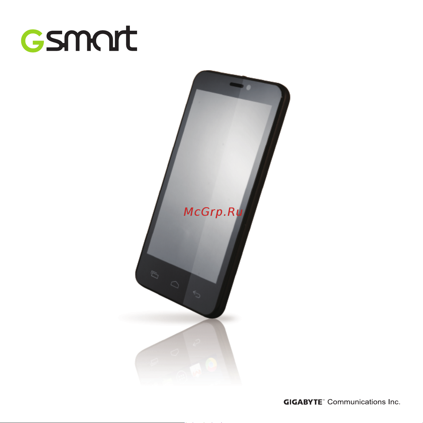 Gigabyte GSmart Maya M1 Руководство по эксплуатации онлайн