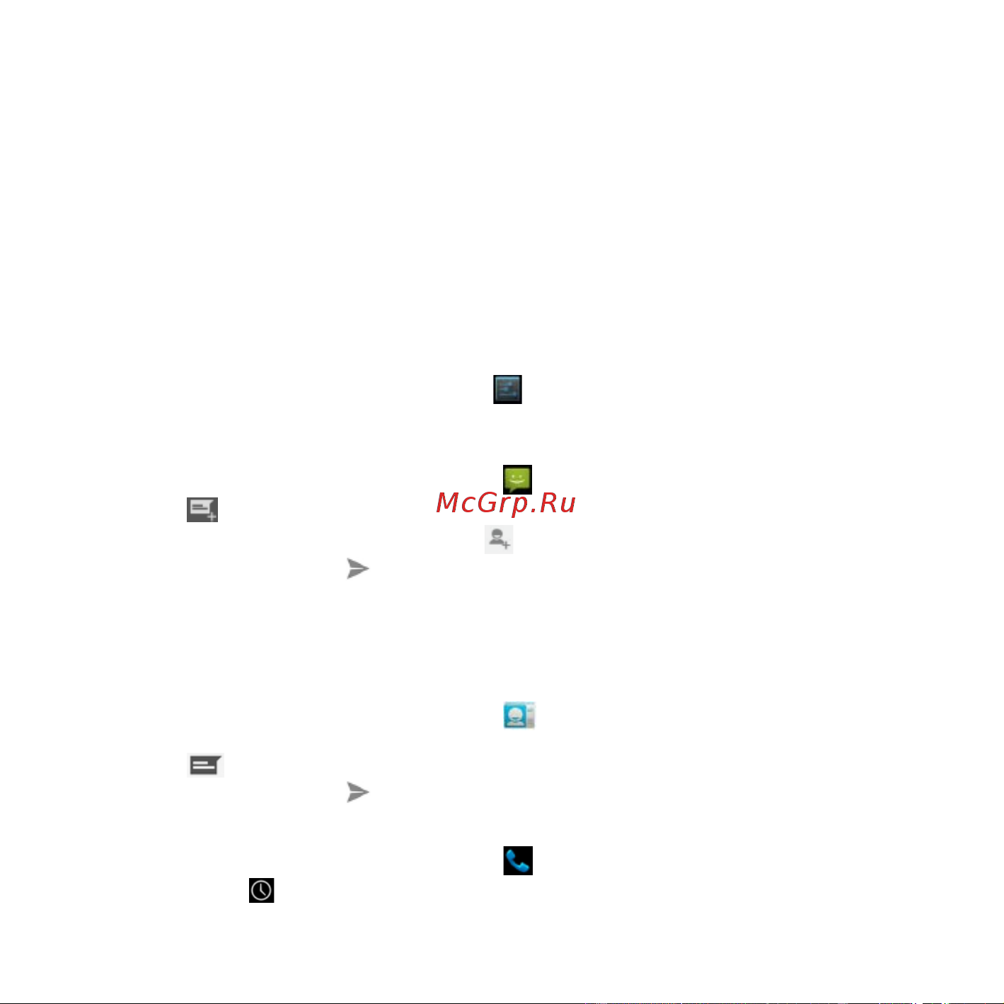 Gigabyte GSmart Maya M1 v2 Quad [31/57] Email messaging