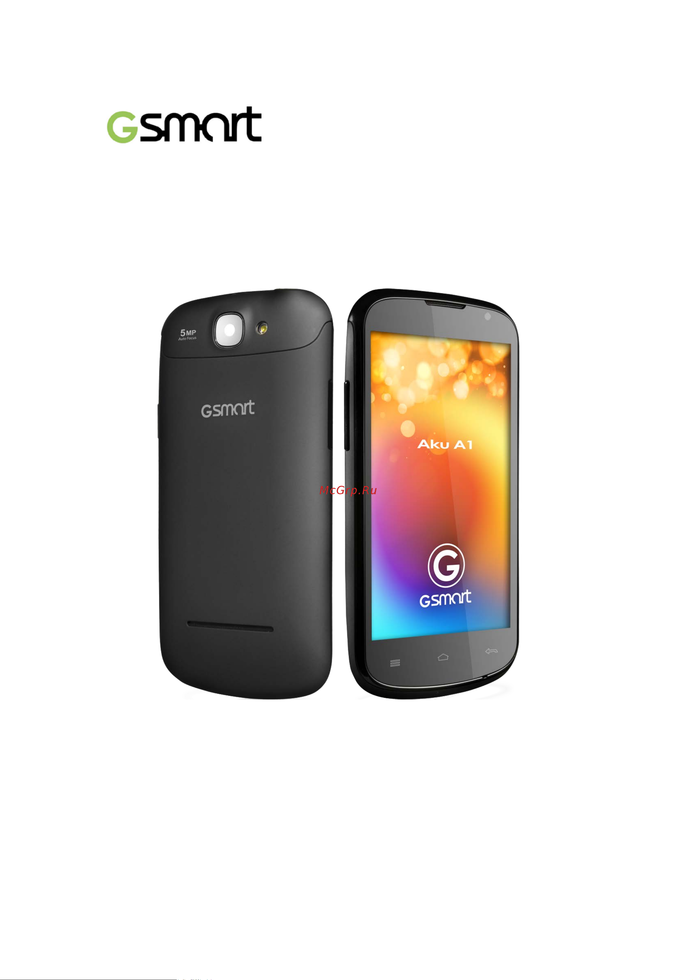 Gigabyte GSmart Aku A1 Руководство по эксплуатации онлайн