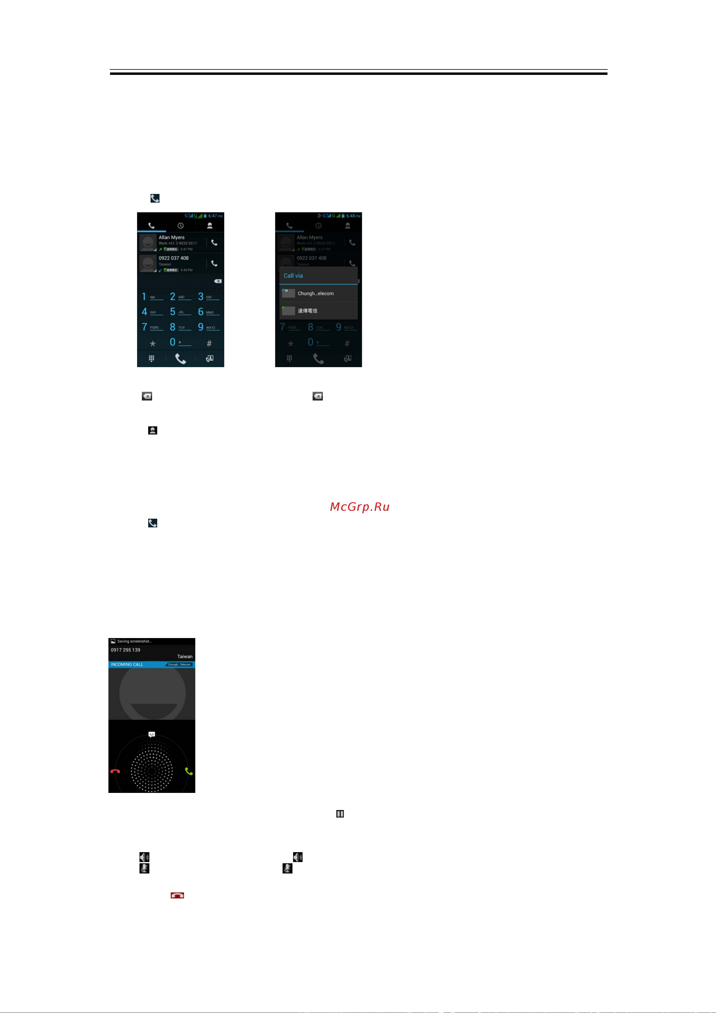 Gigabyte GSmart Aku A1 [19/40] Phone functions input_aku a1