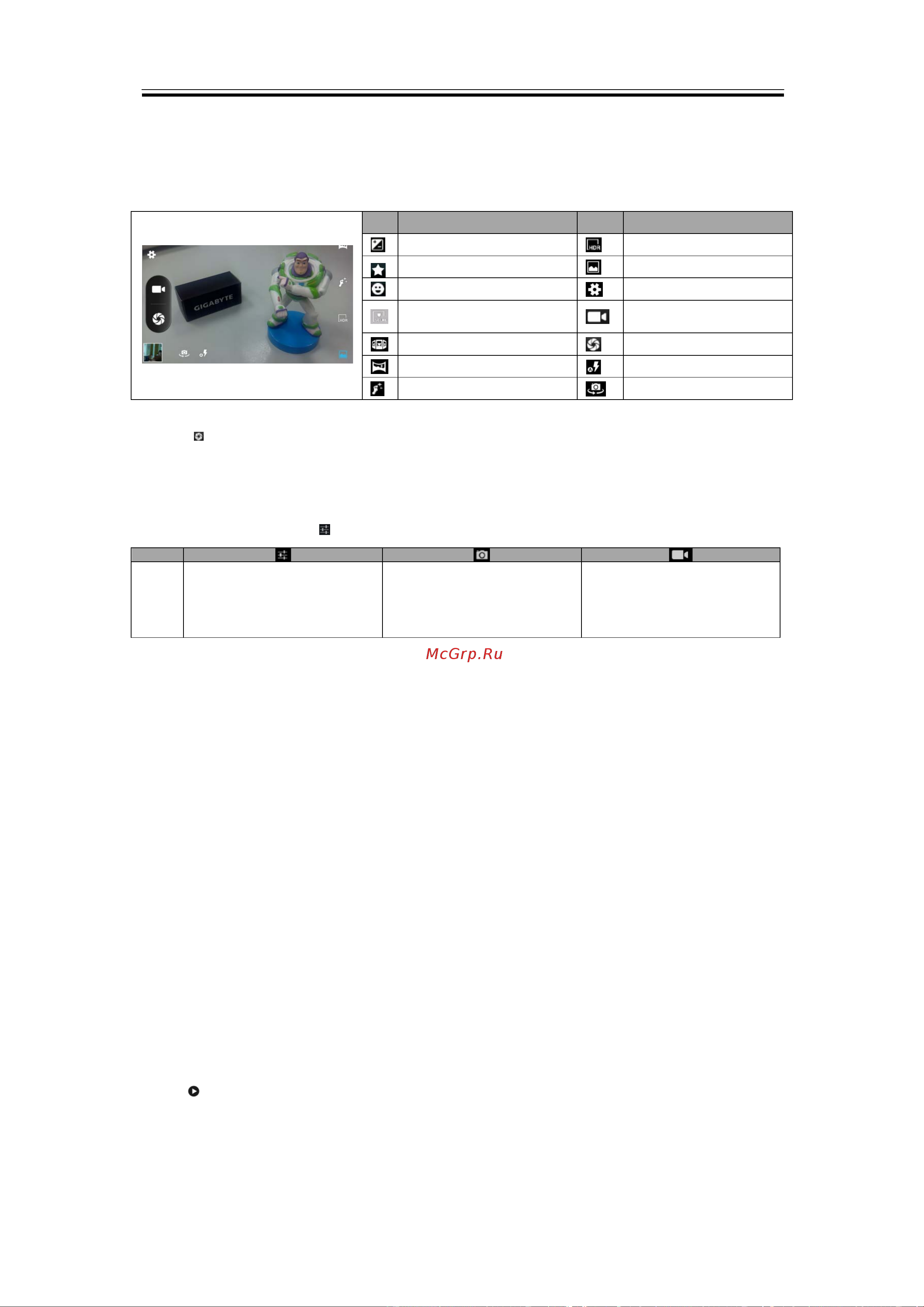 Gigabyte GSmart Aku A1 [29/40] Multimedia applications_aku a1