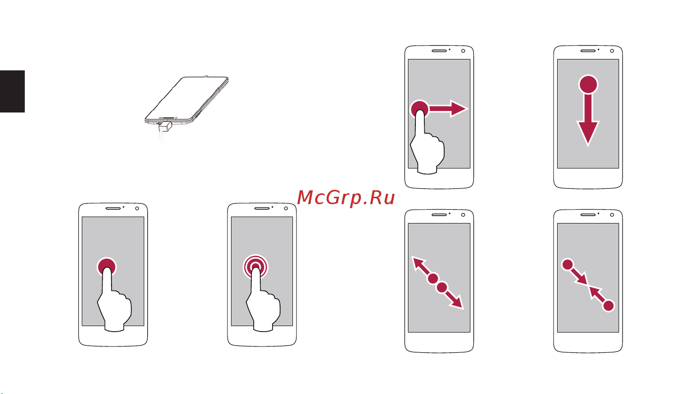 Prestigio MultiPhone 5450 DUO PAP5450 [3/5] Жесты пальцев