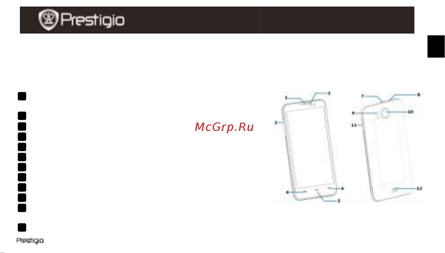 Prestigio MultiPhone 5300 DUO PAP5300DUO Руководство по эксплуатации онлайн