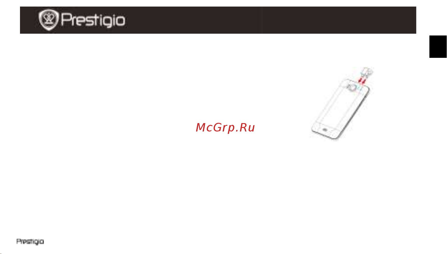 Prestigio MultiPhone 5300 DUO PAP5300DUO Руководство по эксплуатации онлайн [3/4] 757304