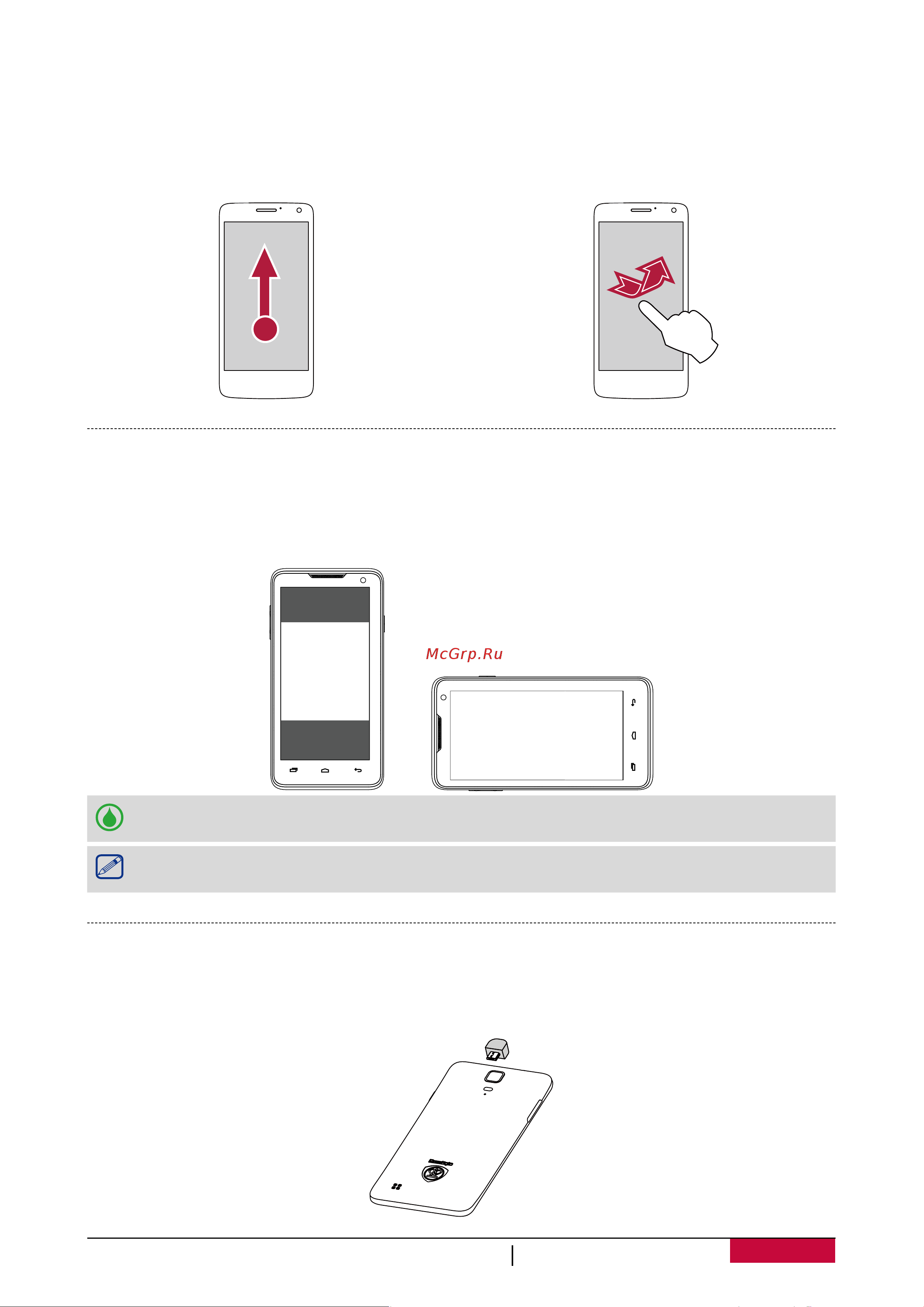 Prestigio MultiPhone 5044 DUO PAP5044DUO [12/69] Жест движения