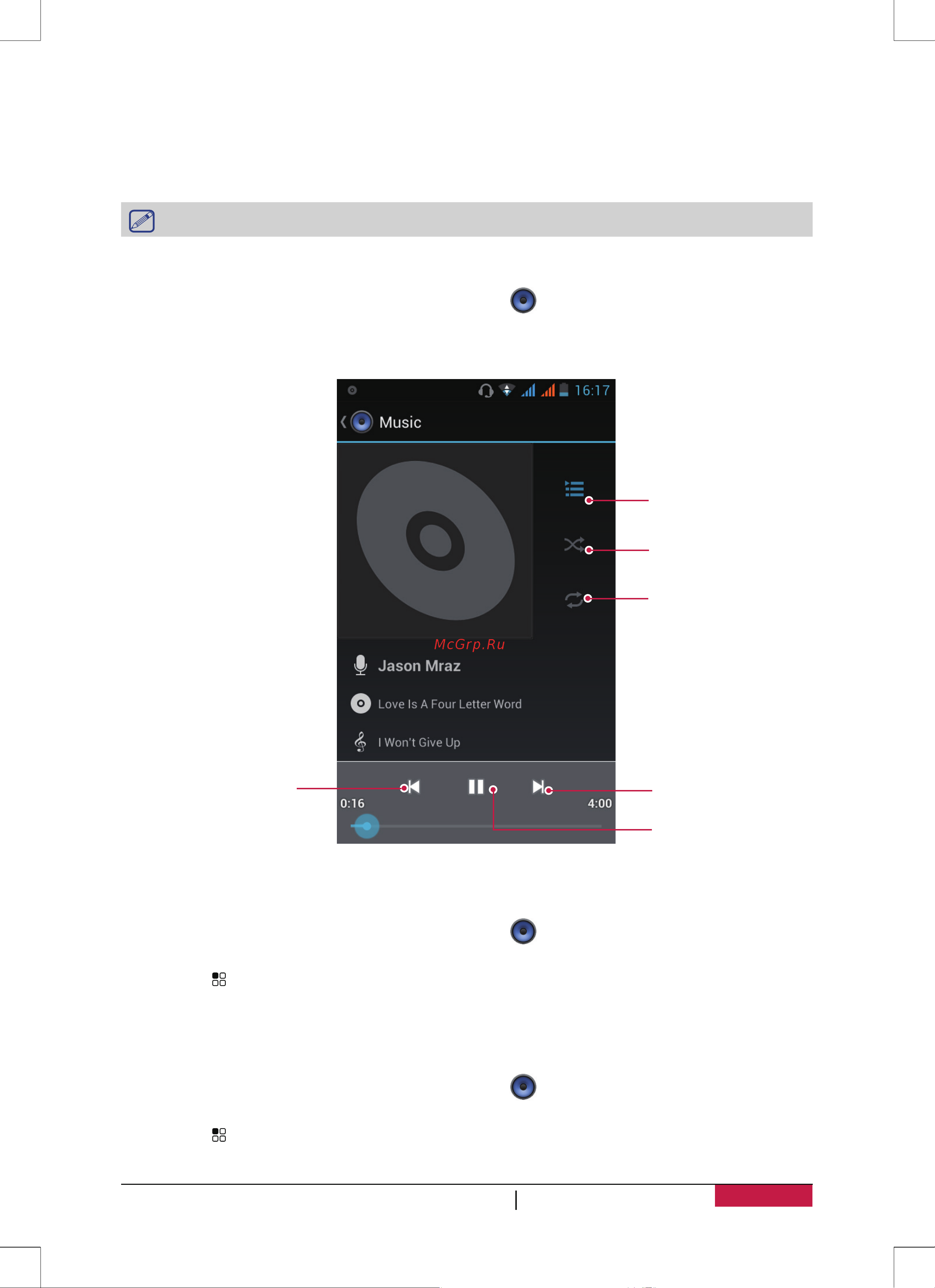 Prestigio MultiPhone 4044 DUO PAP4044 [39/72] Ваш плейлист