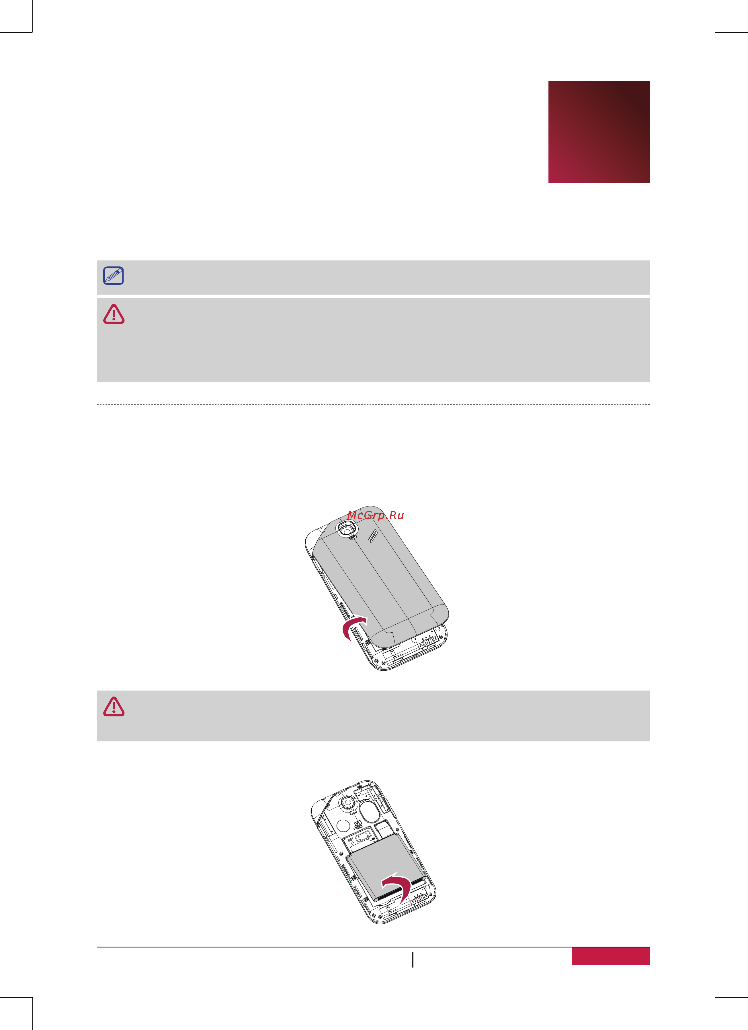 Prestigio MultiPhone 4044 DUO PAP4044 [6/72] Установка sim карты